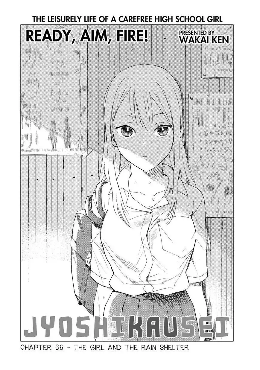 Joshi Kausei Chapter 36 1